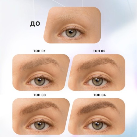 Influence Beauty Brow Robot eyebrow, tone 02, 5 ml-5