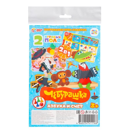 Board game "Cheburashka. ABC and score ", on the blister-9