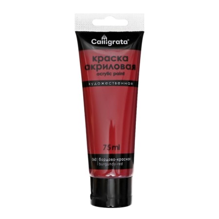 Acrylic paints 12 colors in a tube 75 ml, matte, calligrata, portrait colors-7