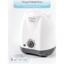AMAROBABY heater for baby food