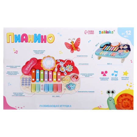 Developing toy "piano", sound, light-14