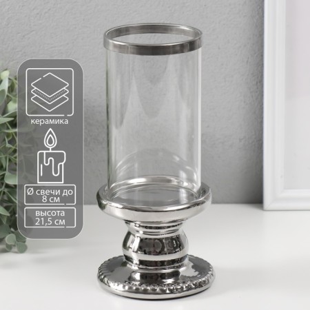 Ceramics candlestick, glass for 1 candle "Wells" d = 8 cm silver 10x10x21.5 cm