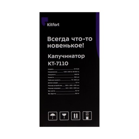 Kapuchuchener KitFort KT-7110, 500 W, 0.55 l, 4 modes, black-5