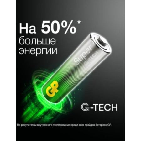 Battery alkalin GP 14AA21-2CRSBC2, C, LR14-2BL, 1.5V, blister, 2 pcs.-6