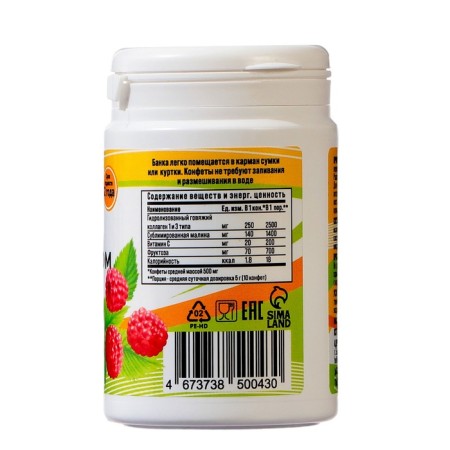 Chewing collagen Vitamuno with natural raspberries, 100 tablets of 500 mg-2