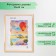 Photo frame 30x40 cm (1700) tree
