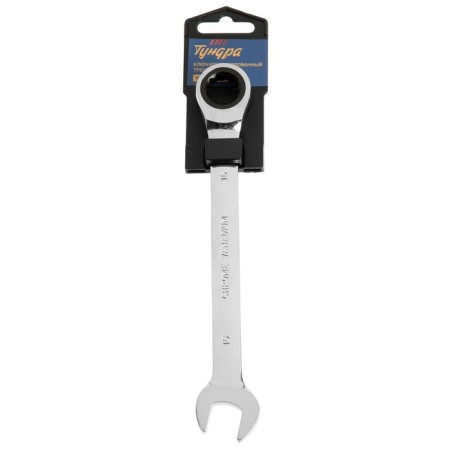 The key combined ratchet tundra, CRV, polished, 72 teeth, 16 mm-2