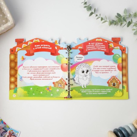 Children's book with the tasks "Teremok", 22 sheets, 18 x 21 cm-3