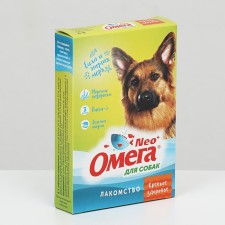 The treat of omega NEO+ 