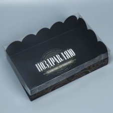 Bearbox, confectionery packaging with PVC lid, “best”, 20 x 30 x 8 cm