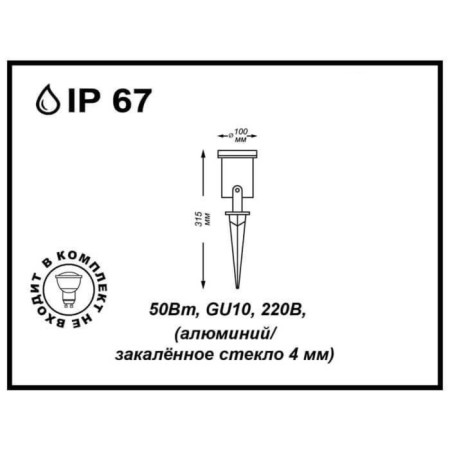 Landscape lamp, 50 watts, GU10, black color-1