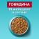 Dry food Purin One for sterilized cats, beef/wheat, 750 g