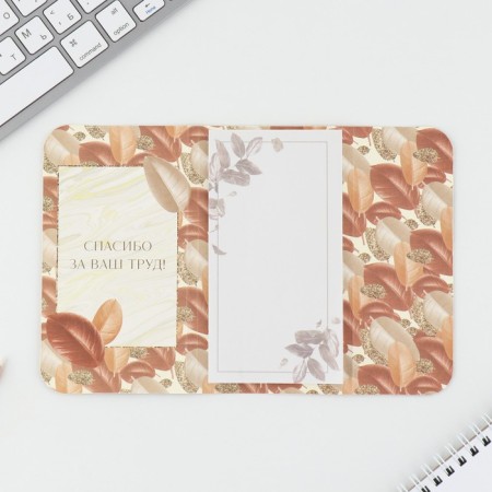 A block of papers with a sticky layer and a ribbon "Golden Teacher", 30 sheets.-2