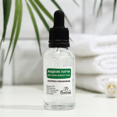 Liquid patches for the zone around the eyes of Floresan, "express moisture", 30 ml-1