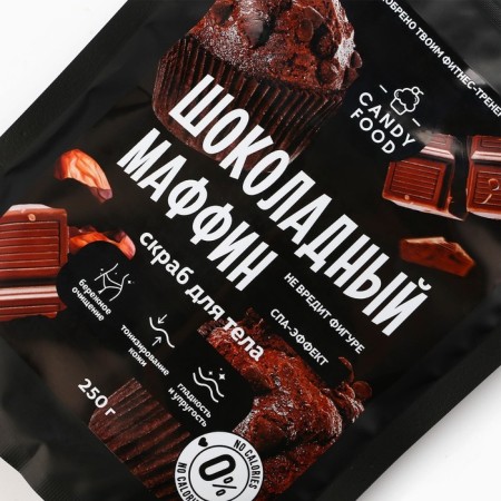 Salt scrub, 250 g, aroma of chocolate muffin, Candy Food-2