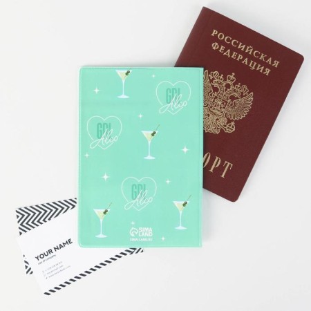 The cover for the passport "Born to spend, cannot save"-2