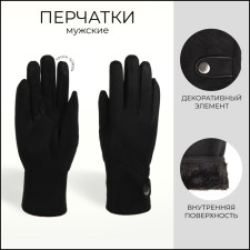 Gloves male, dimensionless, with insulation, black color