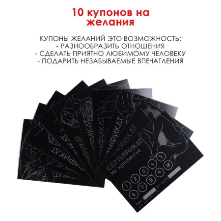 Erotic set of BDSM Oka-Freight Oka, 26 objects, black-18