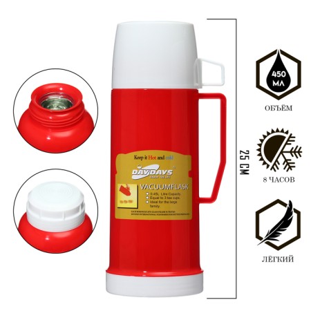 Thermos 450 ml, with a glass flask, 9 x 25 cm, red