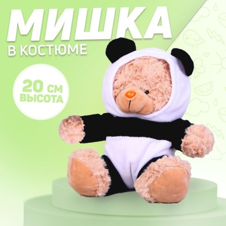 Soft toy "Bear in Panda's costume", 20 cm