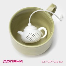 Toll for tea 