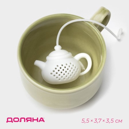 Toll for tea "Teapot", 5.5 cm, white color