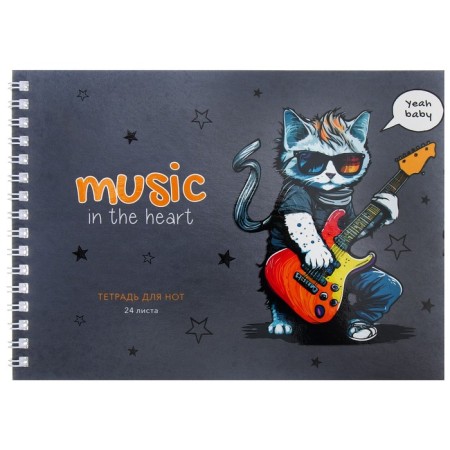 Note for notes A5, 24 sheets on the crest of Musical Cats, the cover coated cardboard, selective UV-lak, mix-3
