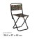 Folding stool, 38.5 x 37 x 65 cm, oak leaves