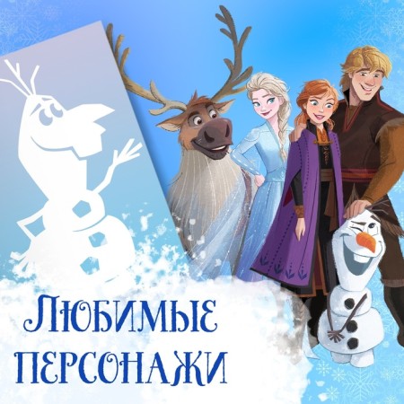 A set of books-cutting books "New Year's decorations for windows", 2 pcs. 24 p., A4, cold heart-3