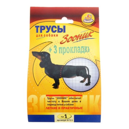 Hygienic panties for dogs Zononic, No. 1-1