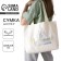 NATURAL-shoper bag without lightning with lining, beige color