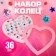 Rings children's set 36pcs “chosen” with a suspension, shape mix, mix color in silver, b-r
