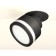 A set of built -in rotary lamp with acrylic Ambrella Light, Techno, XM8102522, Black Black Sand Color