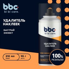 Bibicare stickers Remote, 210 ml LN4404