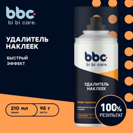 Bibicare stickers Remote, 210 ml LN4404