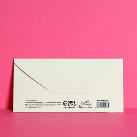 Money envelope "Congratulations", Flower Circle, 16.5 × 8 cm-2