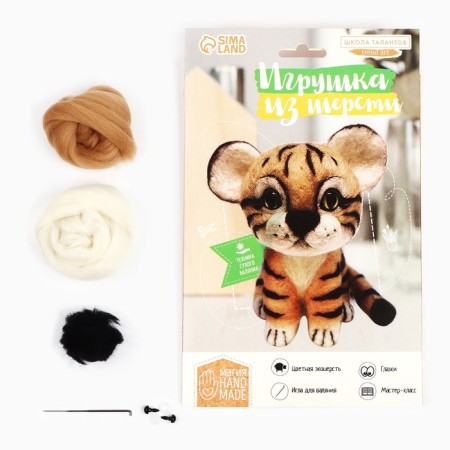 Toy toy "tiger" wool-1