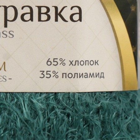 Yarn "cotton grass" 65% cotton 35% polyamide 220 m/100g (160 North Sea)-3
