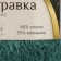 Yarn "cotton grass" 65% cotton 35% polyamide 220 m/100g (160 North Sea)