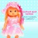 Classic "Lisa" doll in a dress