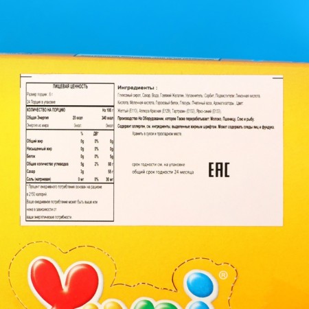 Marmalade Dino Land Yupi, 6 g-2