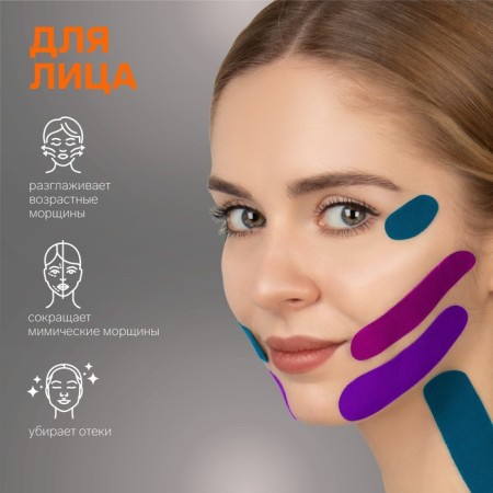 Kinesio - teip, 7.5 cm × 5 m, black color-1