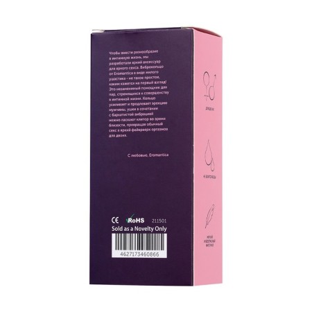 Erectic ring on the penis Eromantica, silicone, pink color, d 3.1 cm-4