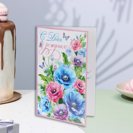 Birthday card!" embossing, congruen, blue flowers, 12.5x19.4 cm-3