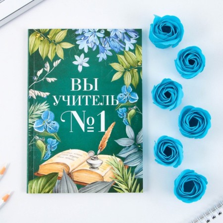 Set: Diary and soap petals "You are a teacher No. 1"-7