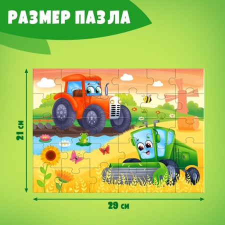 Maxi Puzzles "Funny cars", 30 details-1