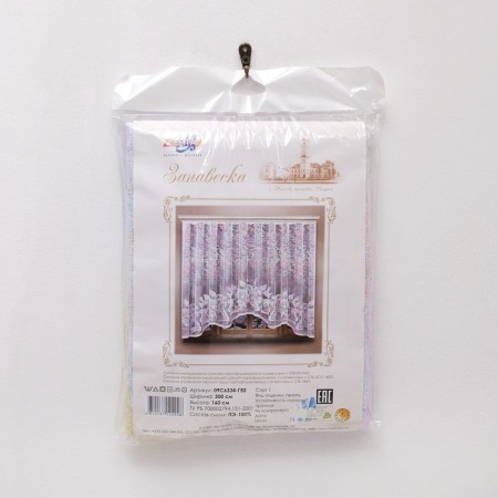 Tulle to the kitchen with a curtain tape, 300x160 cm, 100% polyester-4