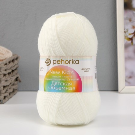 Yarn "Children's Volumetric" 100% microfiber 400m/100g (01-white)