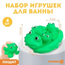 A set of rubber toys for the bath 