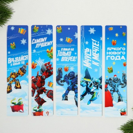 Gift New Year's set of 8 items "Gas the New Year"-18
